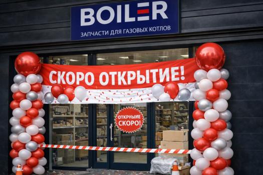 Южно-Сахалинск