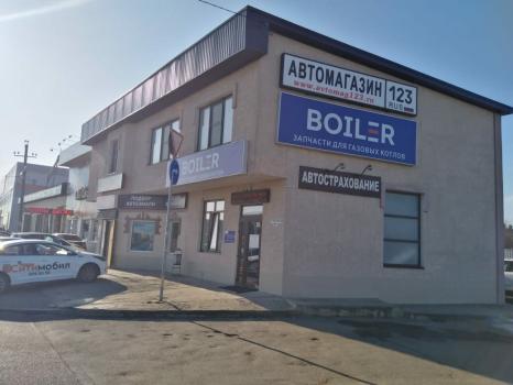 Краснодар