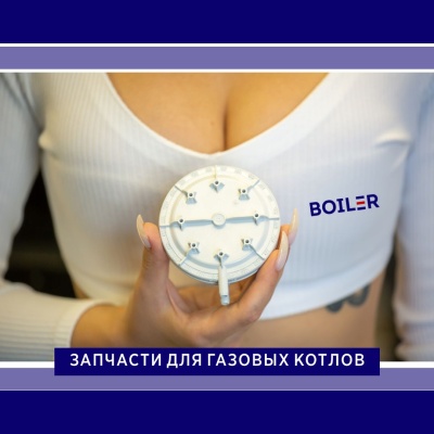 Реле давления воздуха, датчик тяги (прессостат) HUBA 70/60 (для Baxi)